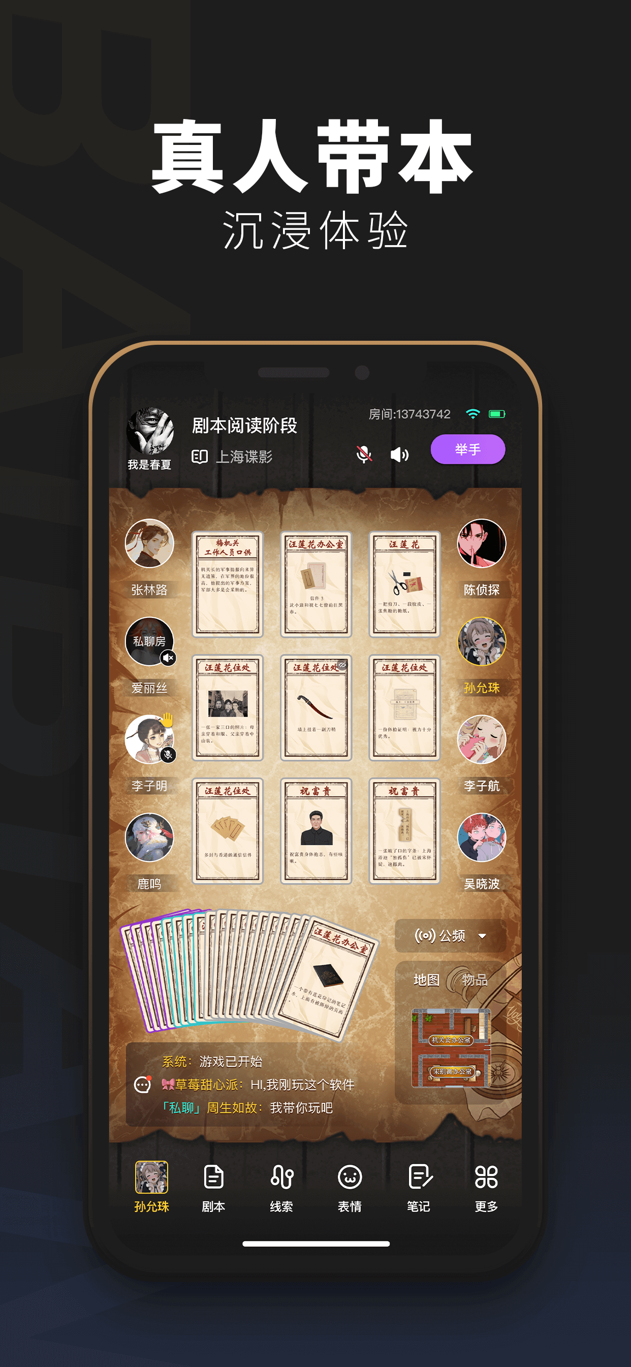 百变大侦探官方网站